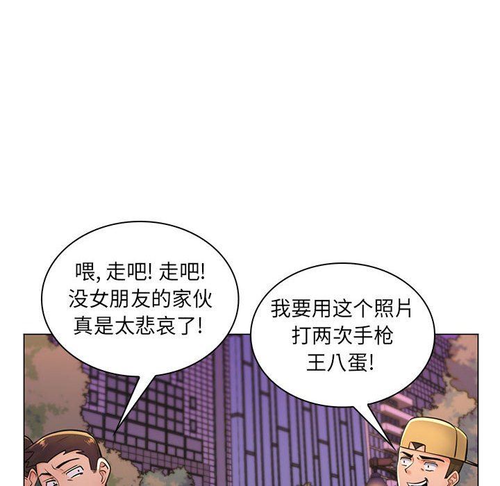 [韩国漫画] 疯狂女教师 调教,女教师,巨乳大奶#[110P]-17