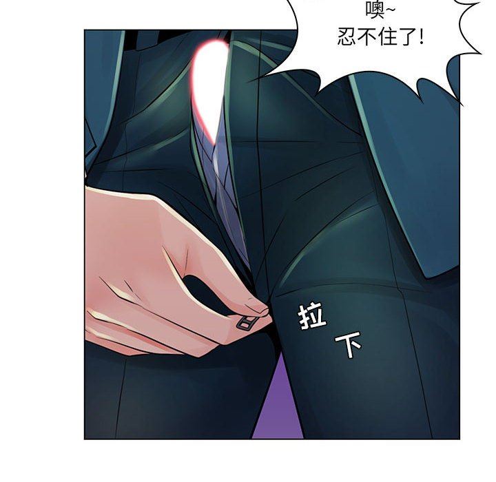 [韩国漫画] 疯狂女教师 调教,女教师,巨乳大奶#[110P]-35