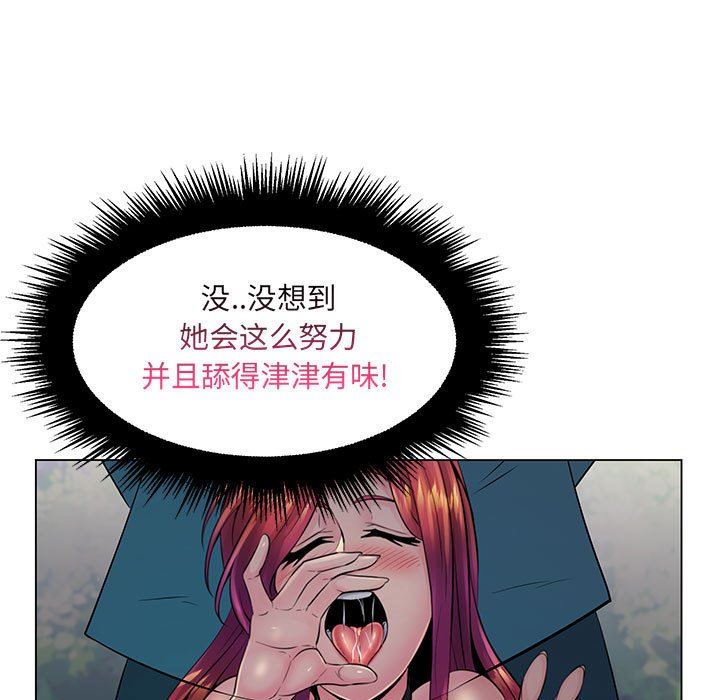 [韩国漫画] 疯狂女教师 调教,女教师,巨乳大奶#[110P]-58