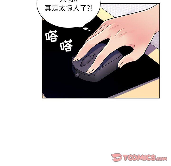 [韩国漫画] 疯狂女教师 调教,女教师,巨乳大奶#[110P]-7