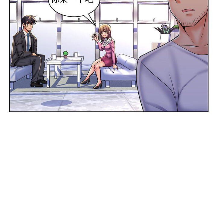 [韩国漫画] 疯狂女教师 调教,女教师,巨乳大奶#[113P]-110