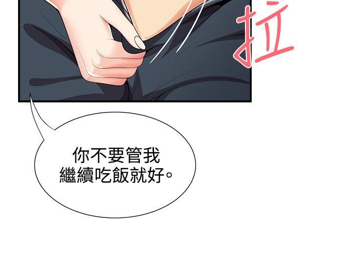 [韩国漫画] 无法自拔的口红胶 爱情,熟女人妻,巨乳大奶#[27P]-22