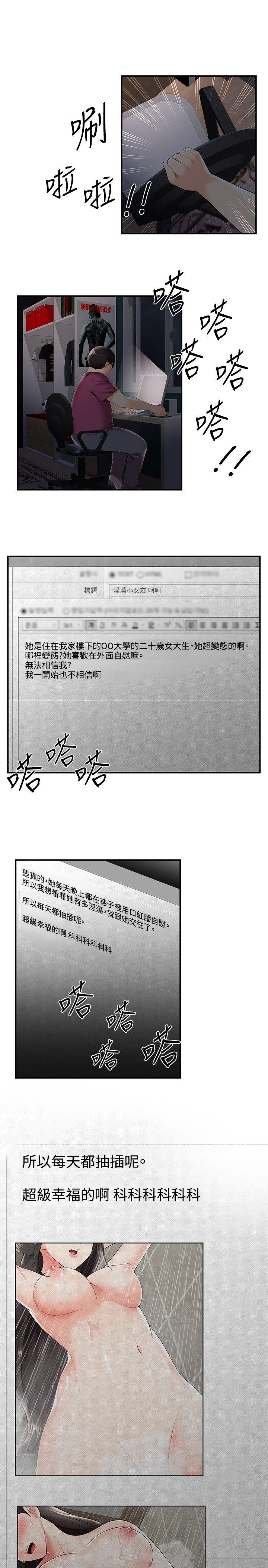 [韩国漫画] 无法自拔的口红胶 爱情,熟女人妻,巨乳大奶#[27P]-3