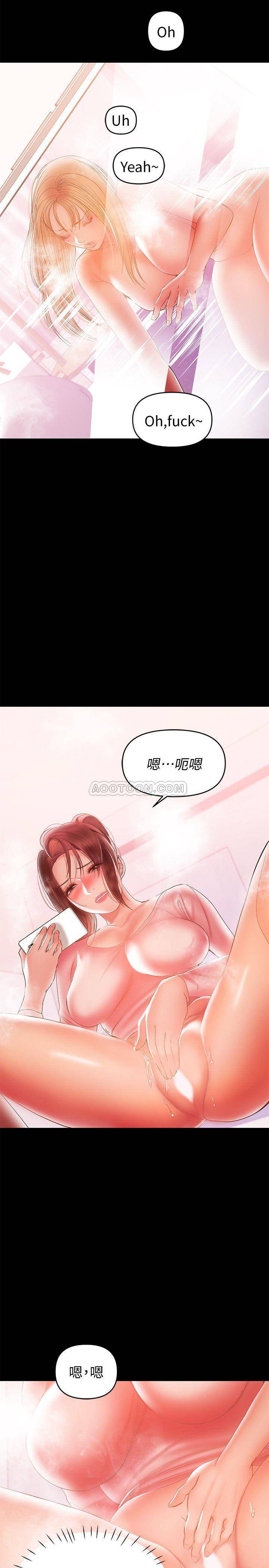 [韩国漫画] 兼职奶妈 爱情,熟女人妻,巨乳大奶#[28P]-22