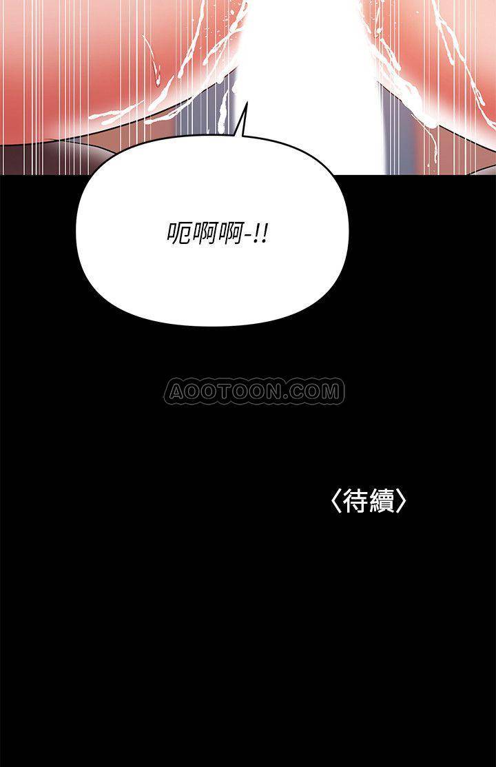 [韩国漫画] 兼职奶妈 爱情,熟女人妻,巨乳大奶#[28P]-28
