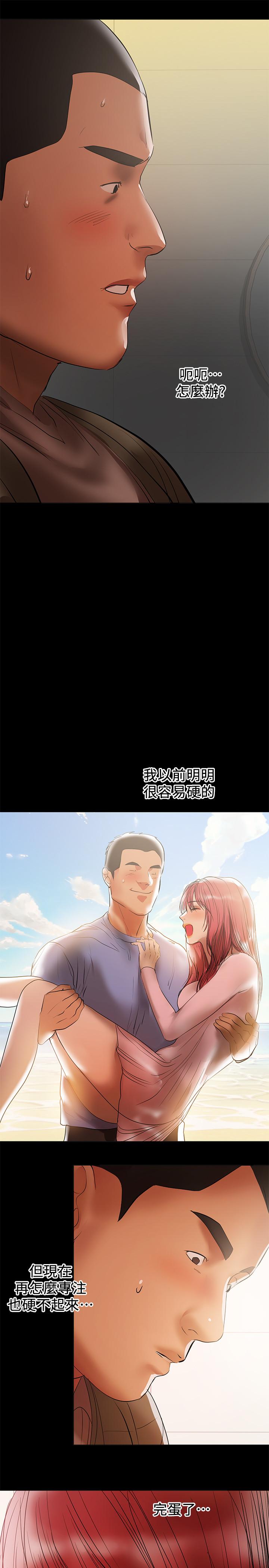 [韩国漫画] 兼职奶妈 爱情,熟女人妻,巨乳大奶#[24P]-22