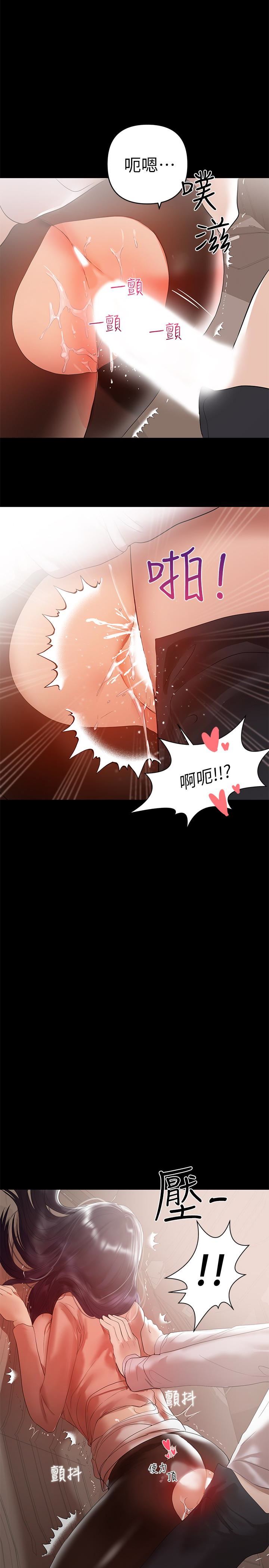 [韩国漫画] 兼职奶妈 爱情,熟女人妻,巨乳大奶#[28P]-8