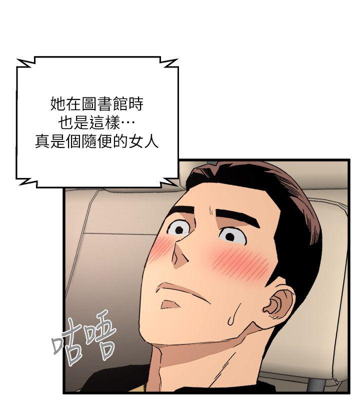[韩国漫画] 食物链 剧情,巨乳大奶,不伦#[32P]-20