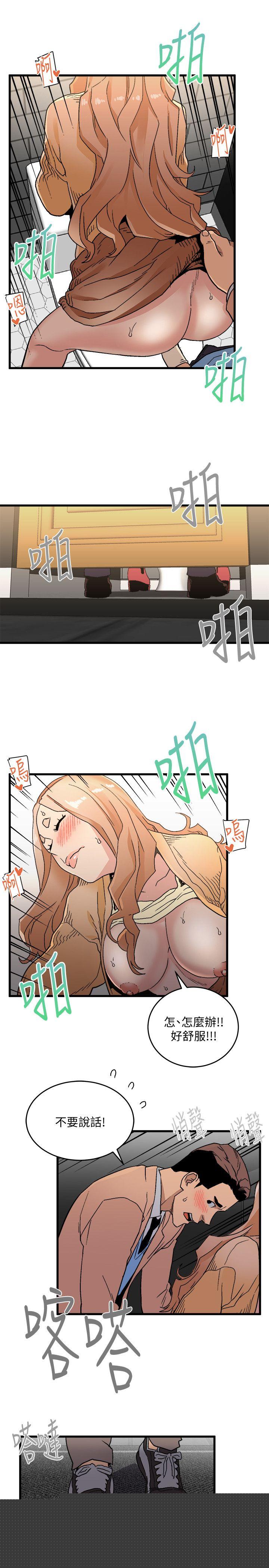 [韩国漫画] 食物链 剧情,巨乳大奶,不伦#[41P]-30