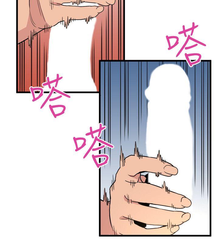 [韩国漫画] 食物链 剧情,巨乳大奶,不伦#[32P]-16