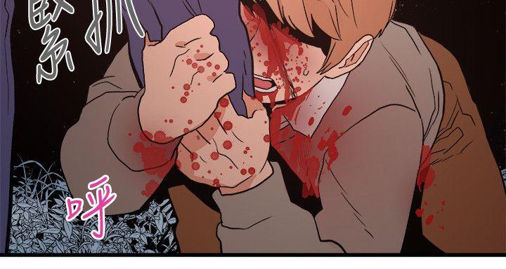 [韩国漫画] 食物链 剧情,巨乳大奶,不伦#[28P]-23