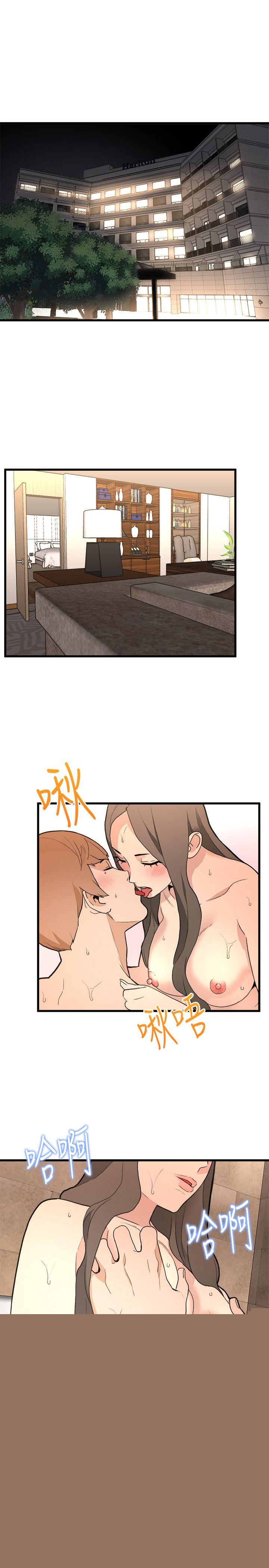 [韩国漫画] 食物链 剧情,巨乳大奶,不伦#[23P]-1