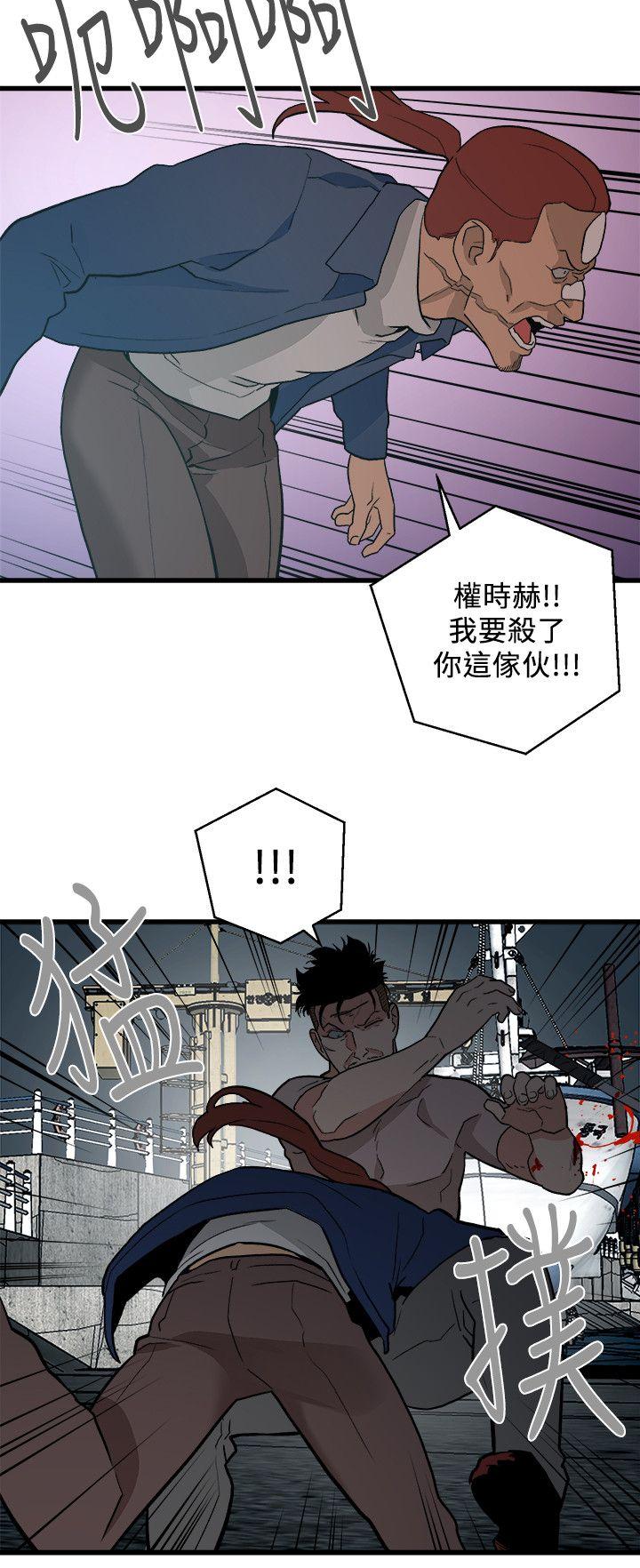 [韩国漫画] 食物链 剧情,巨乳大奶,不伦#[23P]-16
