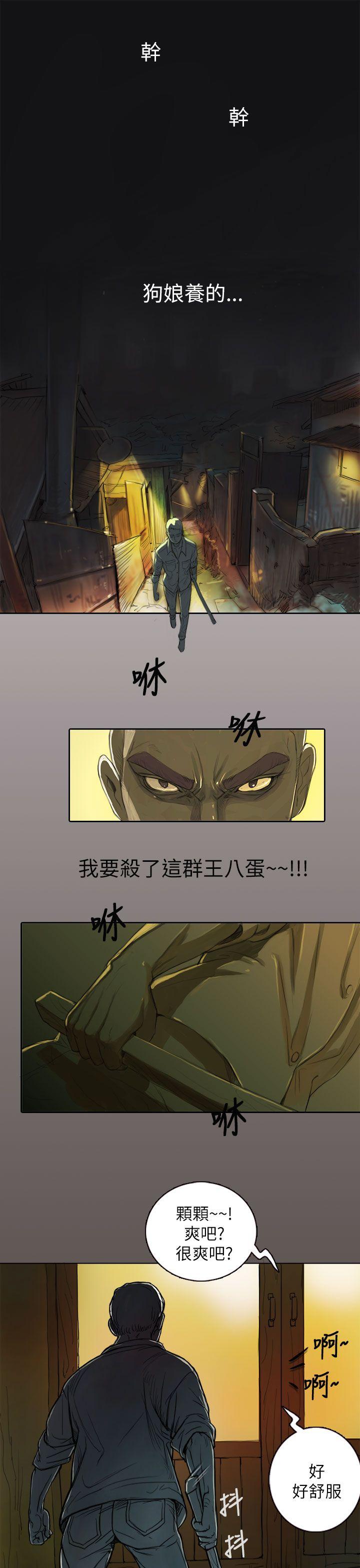 [韩国漫画] 姊姊: 莲 剧情,巨乳大奶, 不伦#[61P]-1