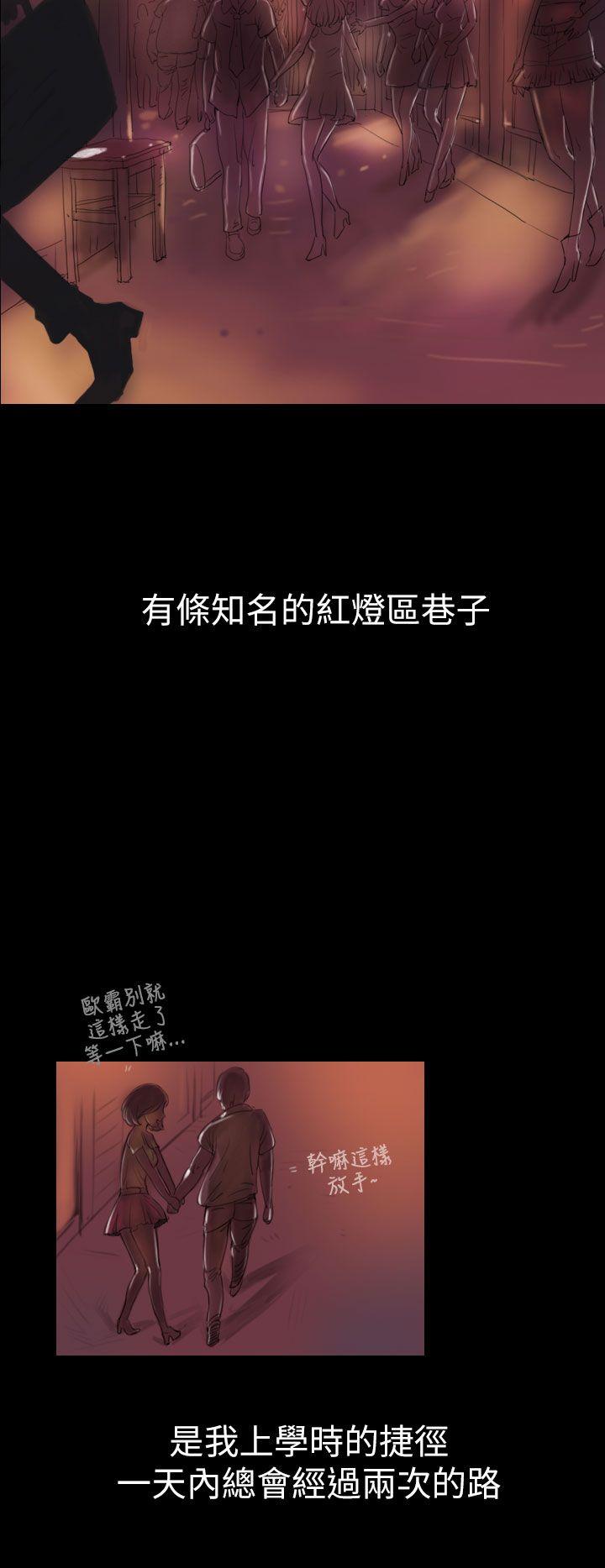 [韩国漫画] 姊姊: 莲 剧情,巨乳大奶, 不伦#[61P]-11