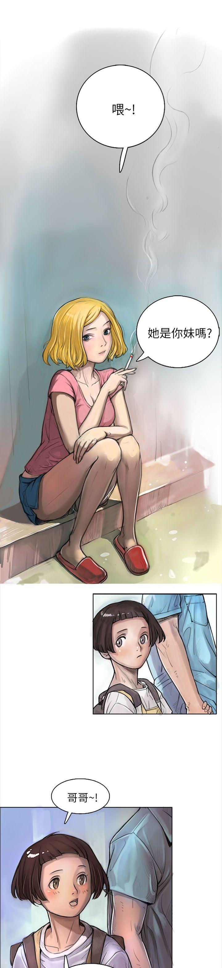 [韩国漫画] 姊姊: 莲 剧情,巨乳大奶, 不伦#[61P]-18
