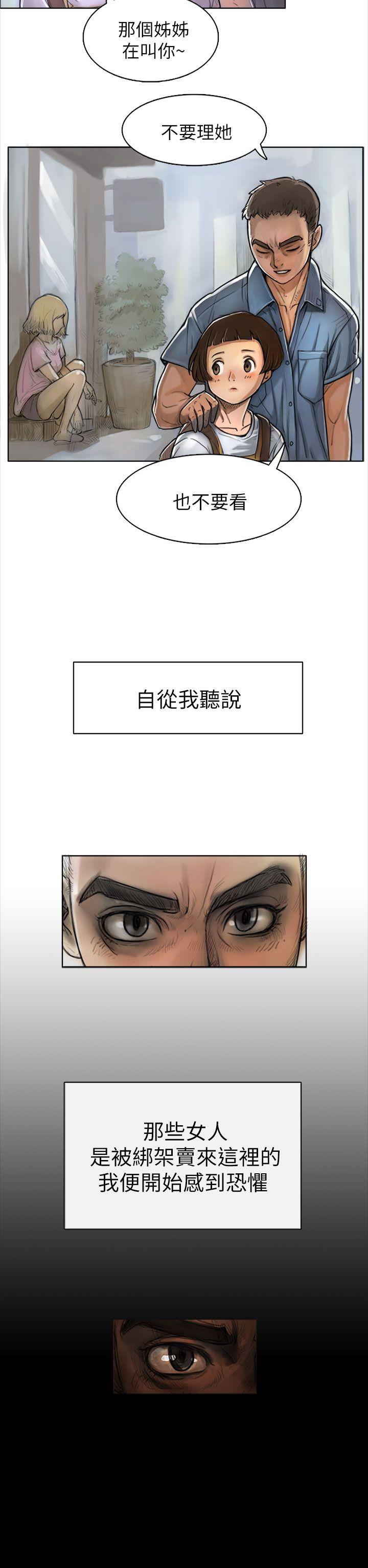 [韩国漫画] 姊姊: 莲 剧情,巨乳大奶, 不伦#[61P]-19