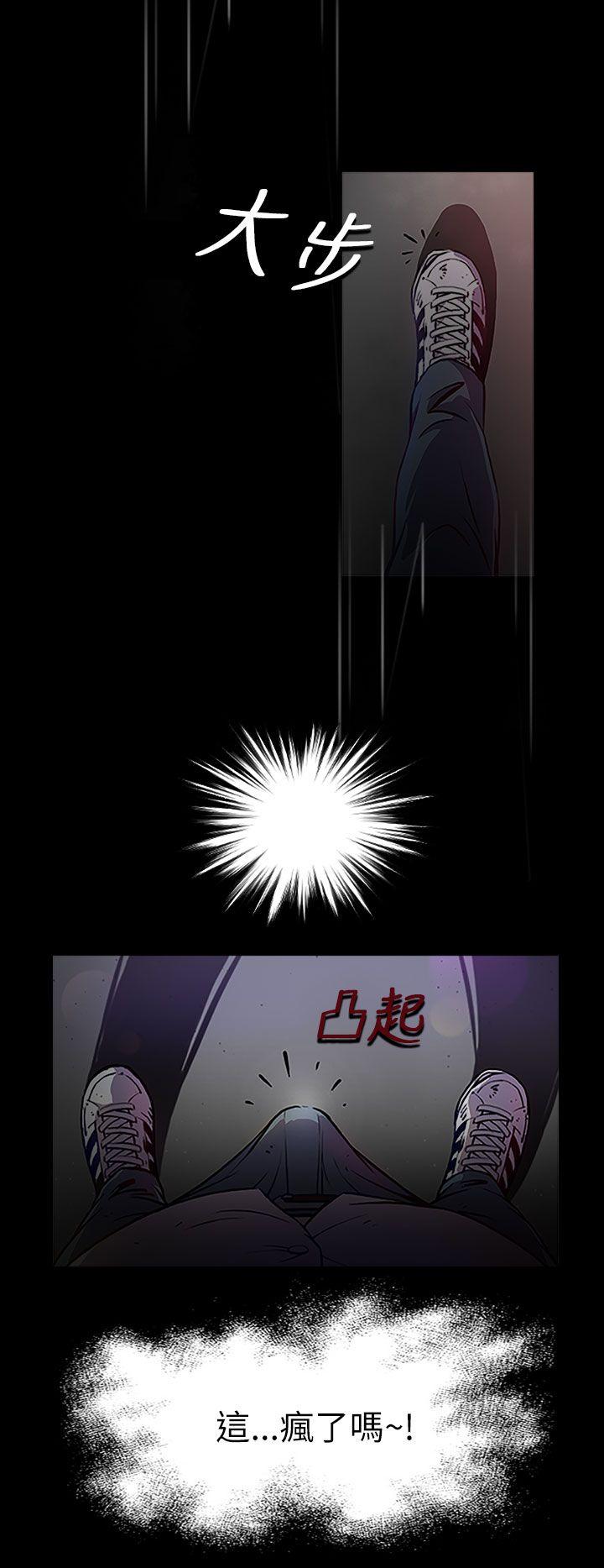 [韩国漫画] 姊姊: 莲 剧情,巨乳大奶, 不伦#[61P]-30