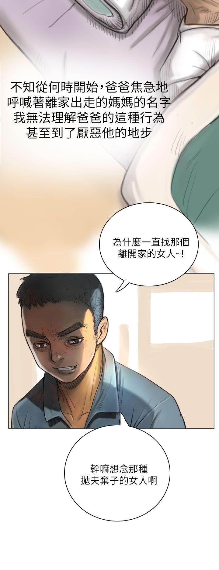 [韩国漫画] 姊姊: 莲 剧情,巨乳大奶, 不伦#[61P]-40