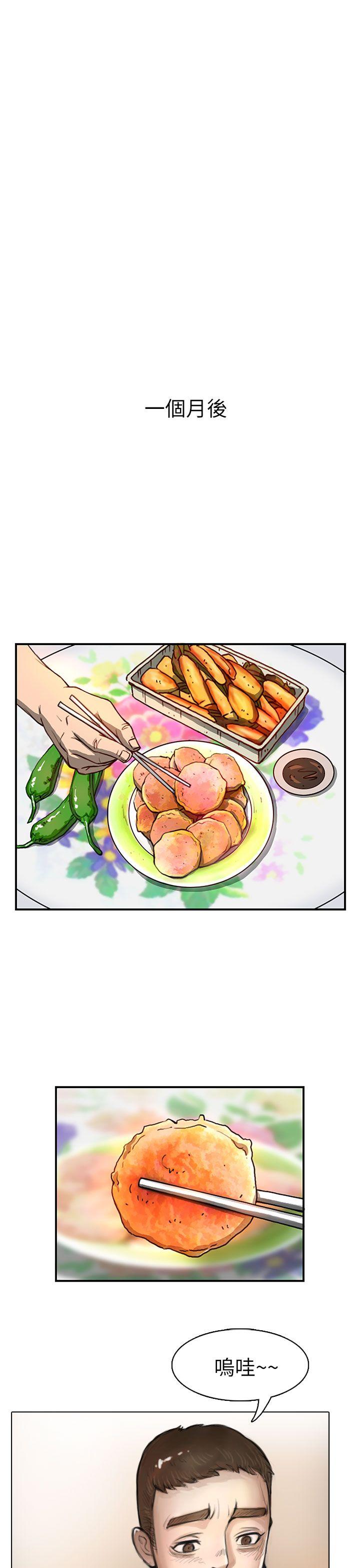 [韩国漫画] 姊姊: 莲 剧情,巨乳大奶, 不伦#[61P]-53