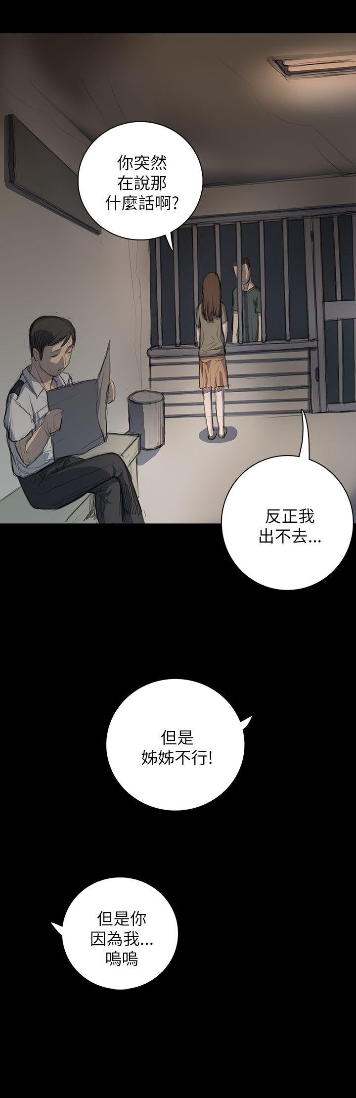 [韩国漫画] 姊姊: 莲 剧情,巨乳大奶, 不伦#[47P]-32