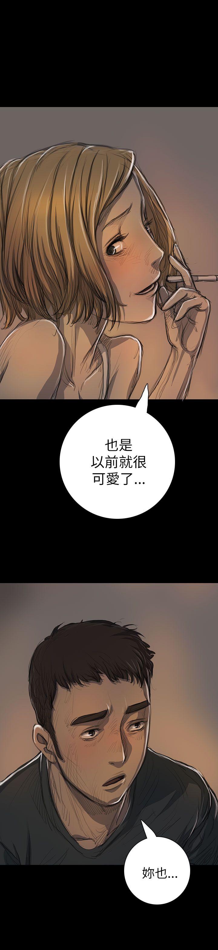 [韩国漫画] 姊姊: 莲 剧情,巨乳大奶, 不伦#[44P]-21