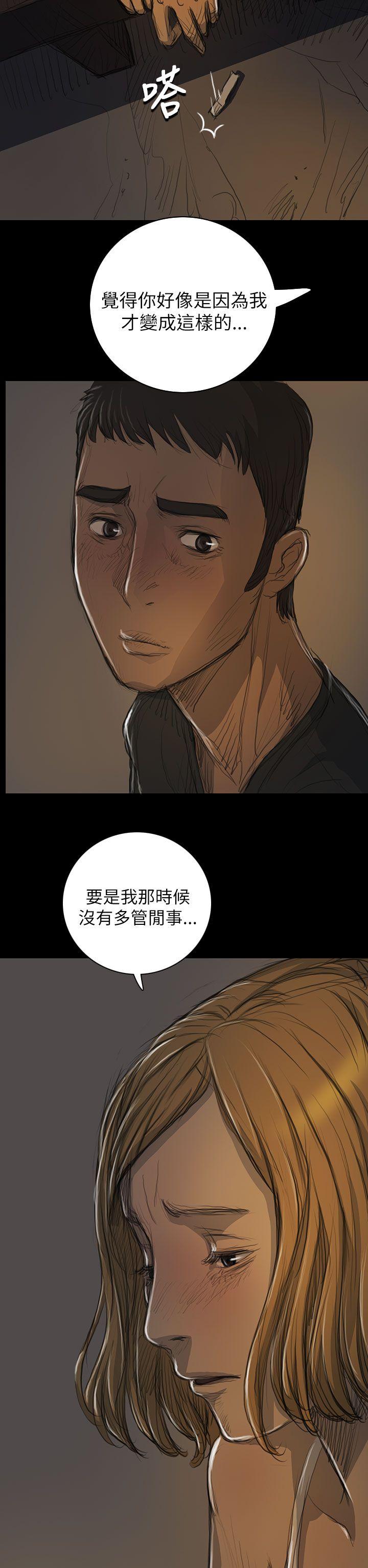 [韩国漫画] 姊姊: 莲 剧情,巨乳大奶, 不伦#[44P]-31