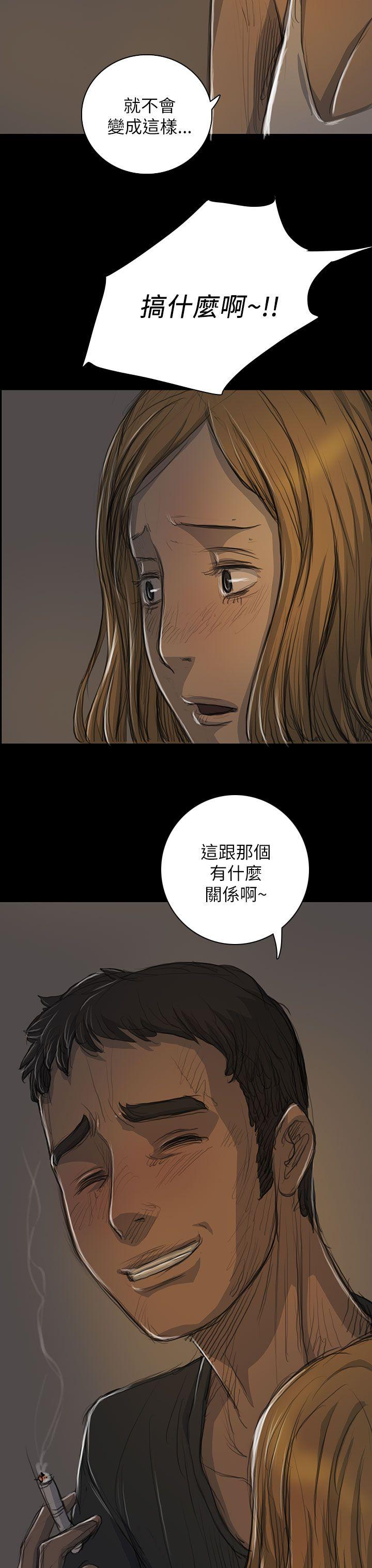 [韩国漫画] 姊姊: 莲 剧情,巨乳大奶, 不伦#[44P]-32