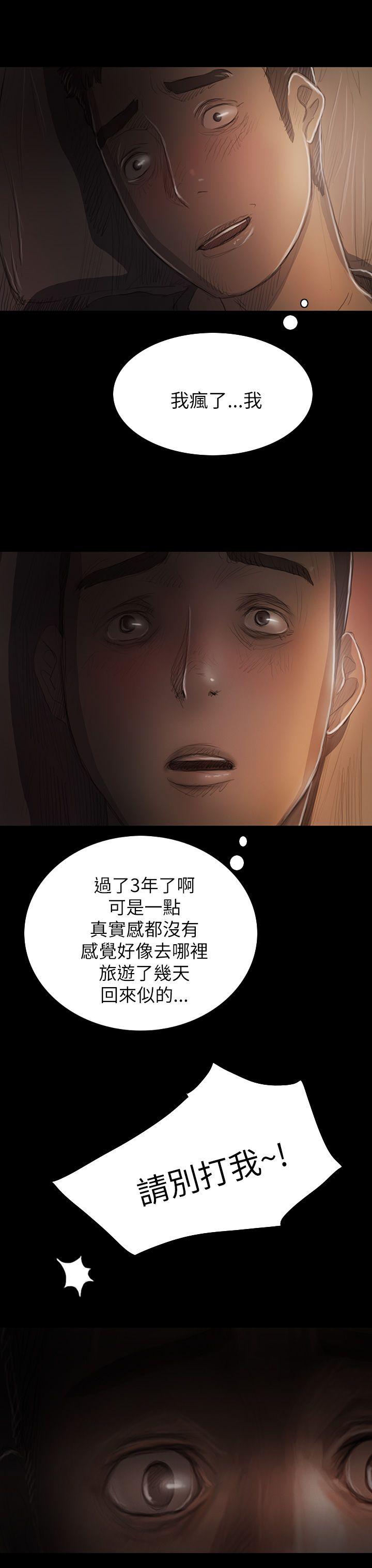 [韩国漫画] 姊姊: 莲 剧情,巨乳大奶, 不伦#[39P]-13