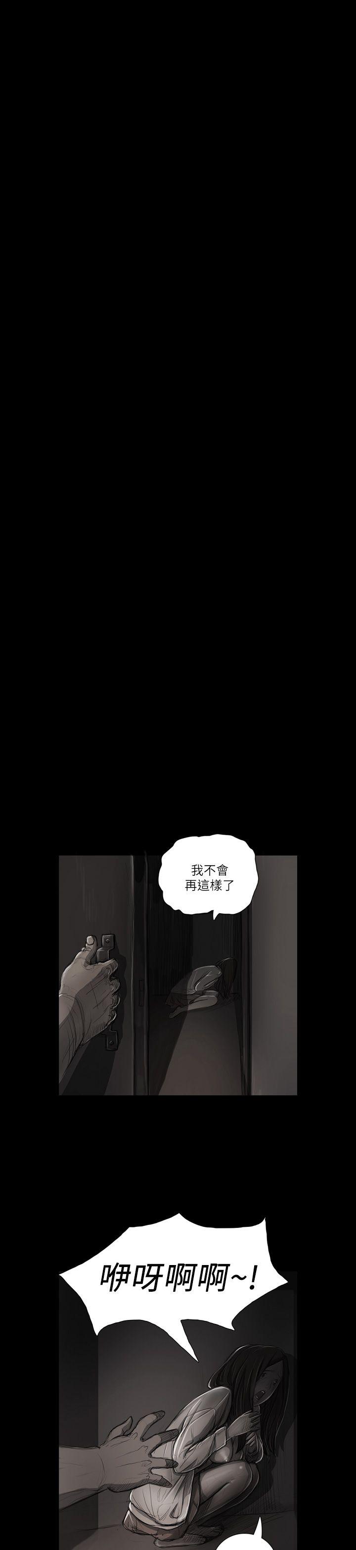 [韩国漫画] 姊姊: 莲 剧情,巨乳大奶, 不伦#[39P]-15