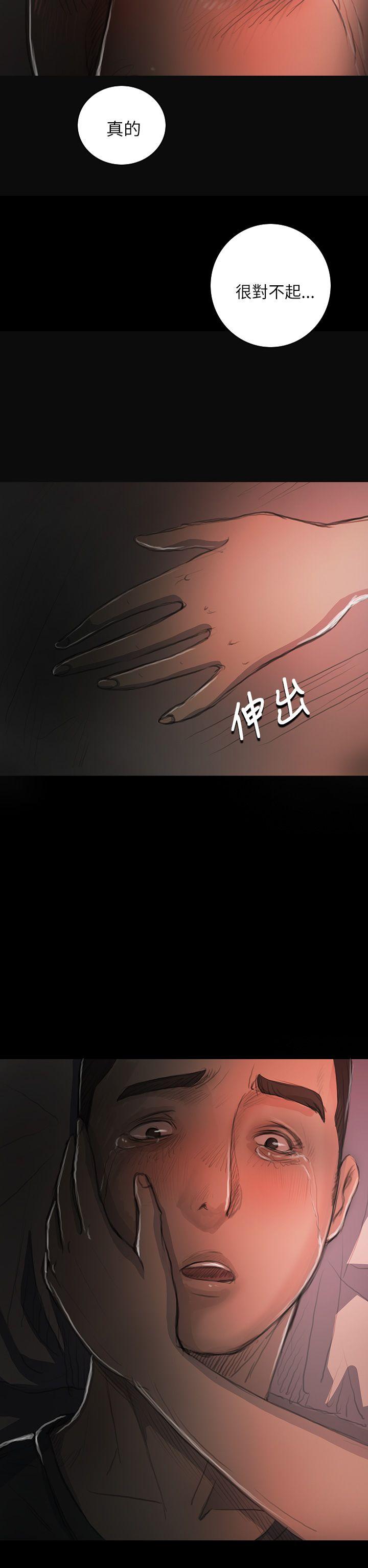 [韩国漫画] 姊姊: 莲 剧情,巨乳大奶, 不伦#[39P]-22