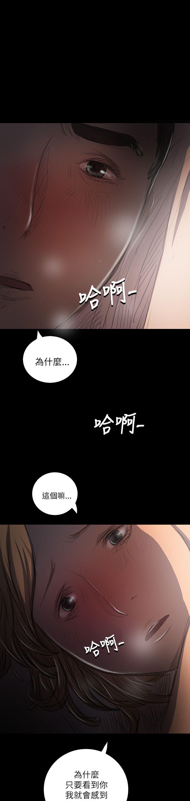 [韩国漫画] 姊姊: 莲 剧情,巨乳大奶, 不伦#[39P]-28