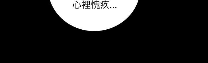 [韩国漫画] 姊姊: 莲 剧情,巨乳大奶, 不伦#[39P]-29