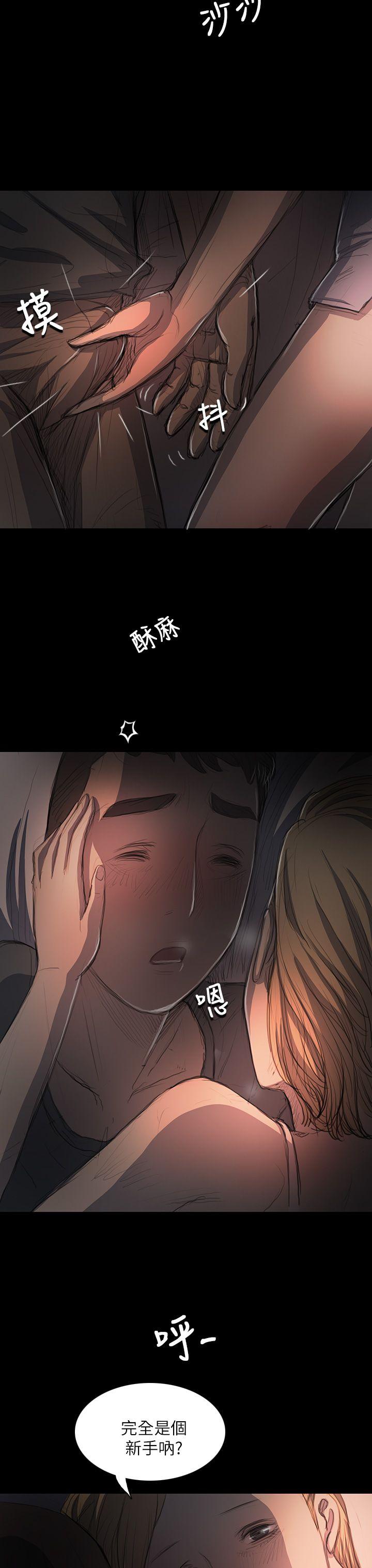 [韩国漫画] 姊姊: 莲 剧情,巨乳大奶, 不伦#[39P]-33