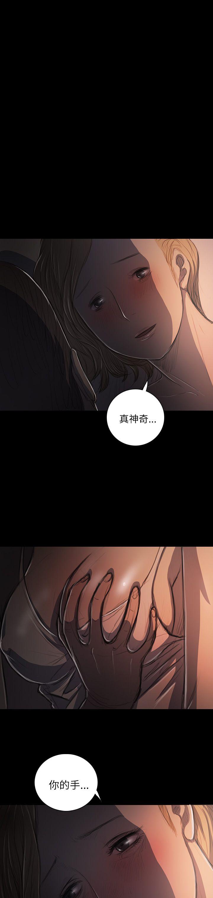 [韩国漫画] 姊姊: 莲 剧情,巨乳大奶, 不伦#[39P]-37