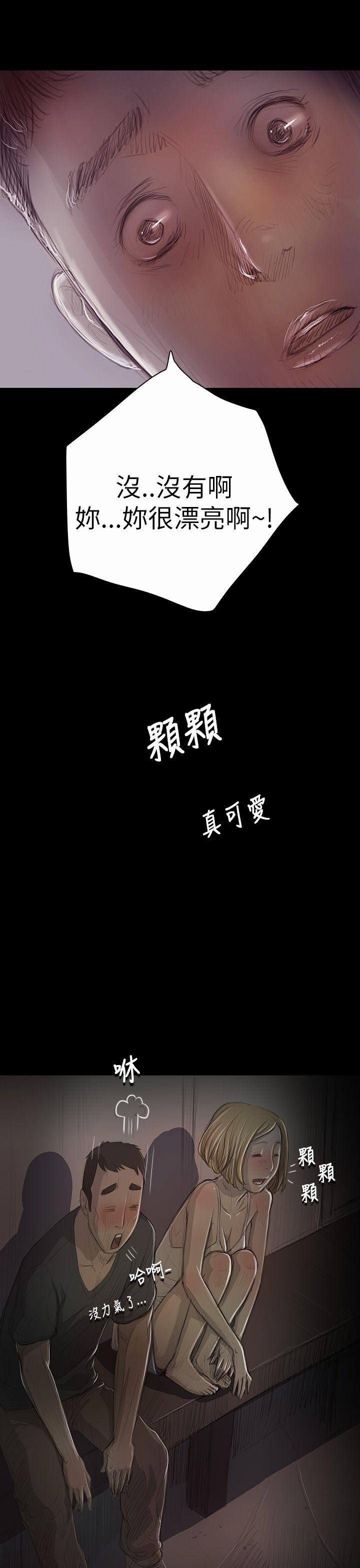 [韩国漫画] 姊姊: 莲 剧情,巨乳大奶, 不伦#[39P]-6