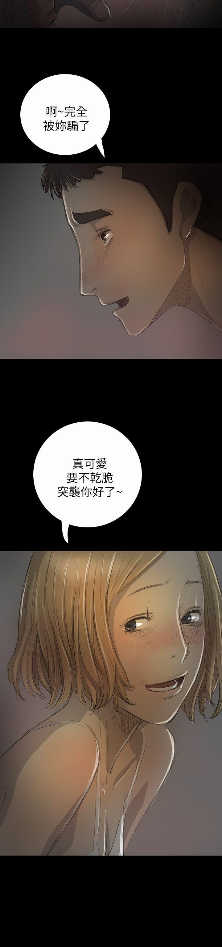[韩国漫画] 姊姊: 莲 剧情,巨乳大奶, 不伦#[39P]-7