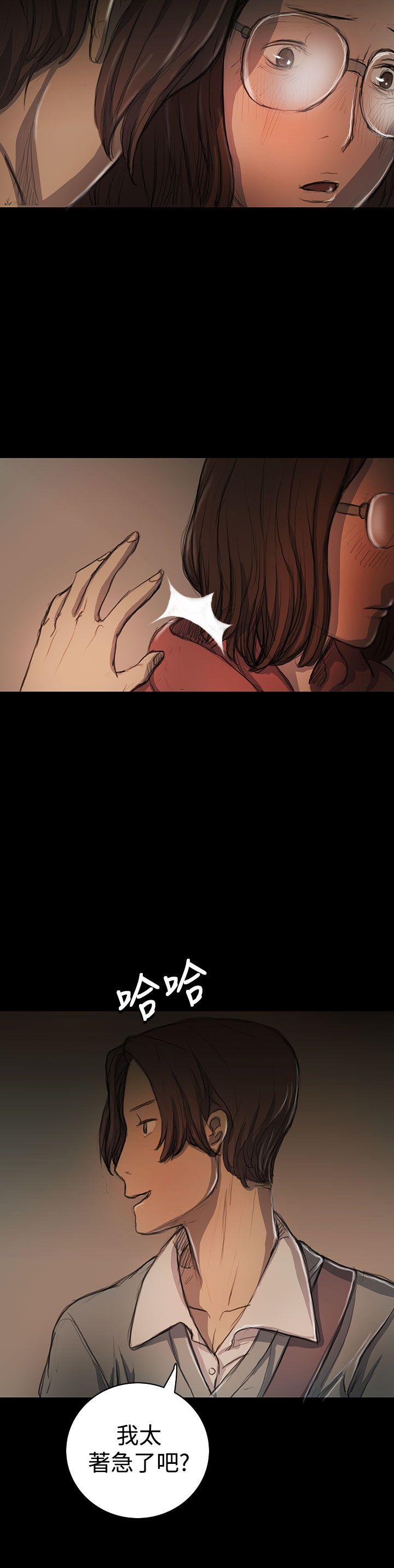 [韩国漫画] 姊姊: 莲 剧情,巨乳大奶, 不伦#[36P]-25