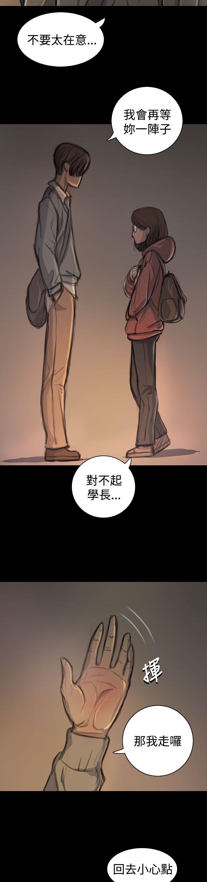 [韩国漫画] 姊姊: 莲 剧情,巨乳大奶, 不伦#[36P]-27