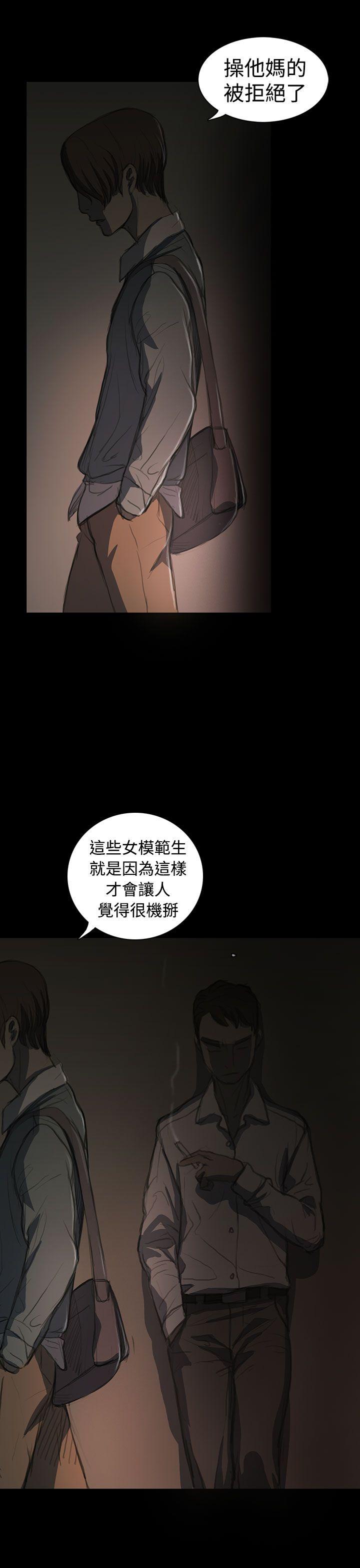 [韩国漫画] 姊姊: 莲 剧情,巨乳大奶, 不伦#[36P]-34
