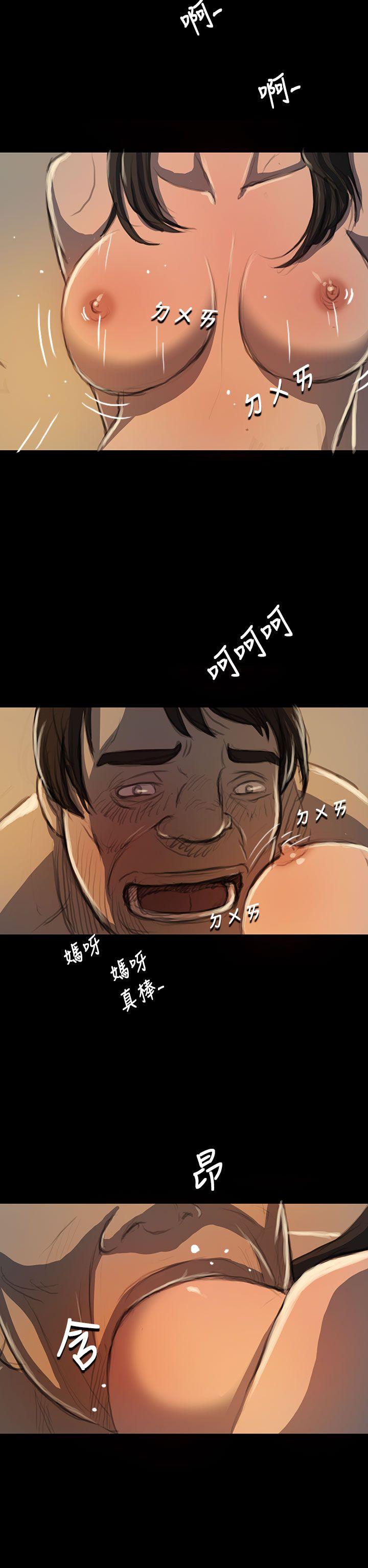 [韩国漫画] 姊姊: 莲 剧情,巨乳大奶, 不伦#[41P]-16
