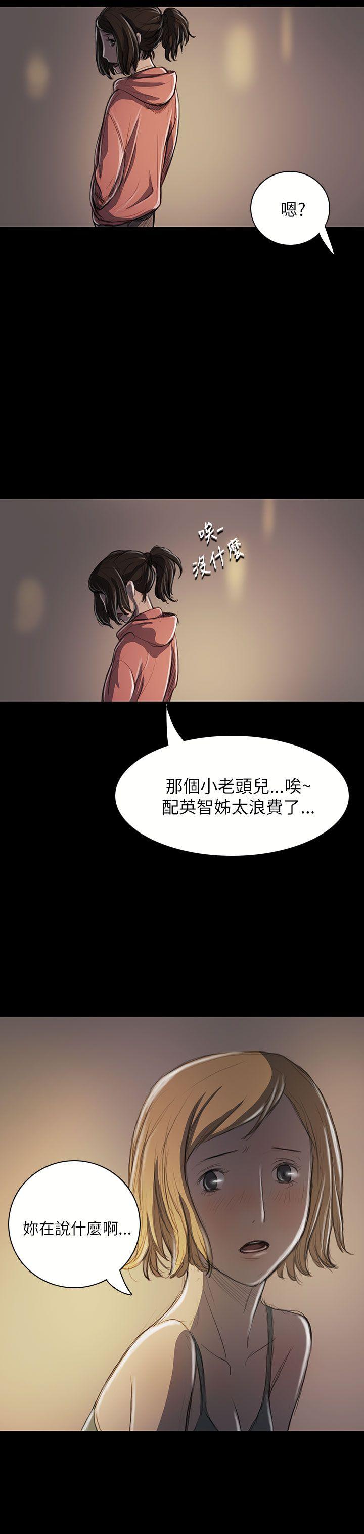 [韩国漫画] 姊姊: 莲 剧情,巨乳大奶, 不伦#[44P]-39