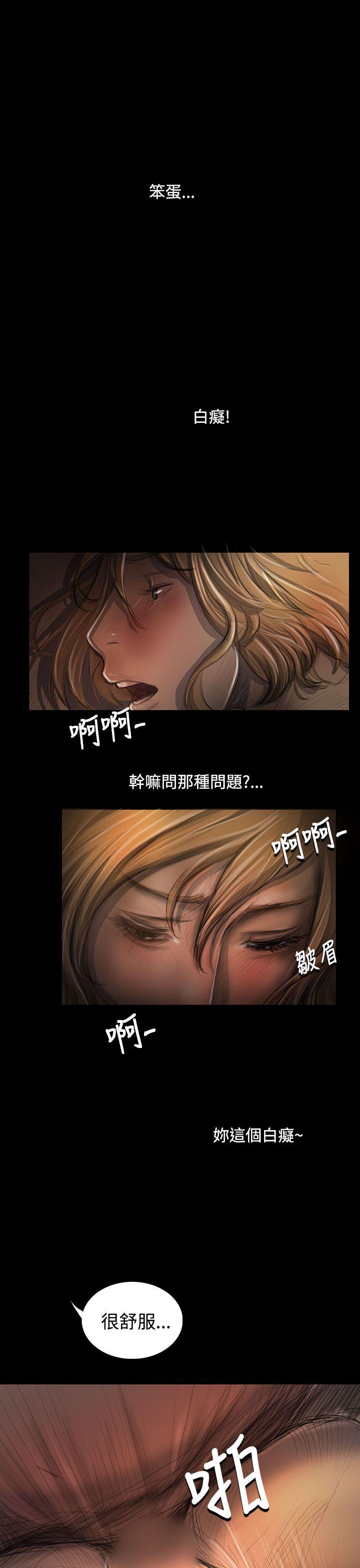 [韩国漫画] 姊姊: 莲 剧情,巨乳大奶, 不伦#[47P]-21
