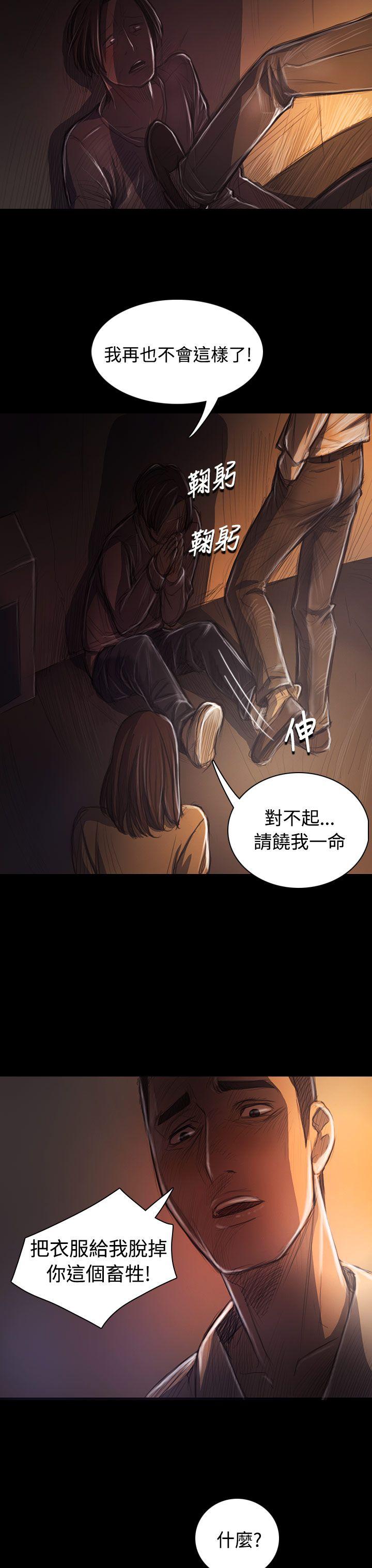 [韩国漫画] 姊姊: 莲 剧情,巨乳大奶, 不伦#[39P]-32