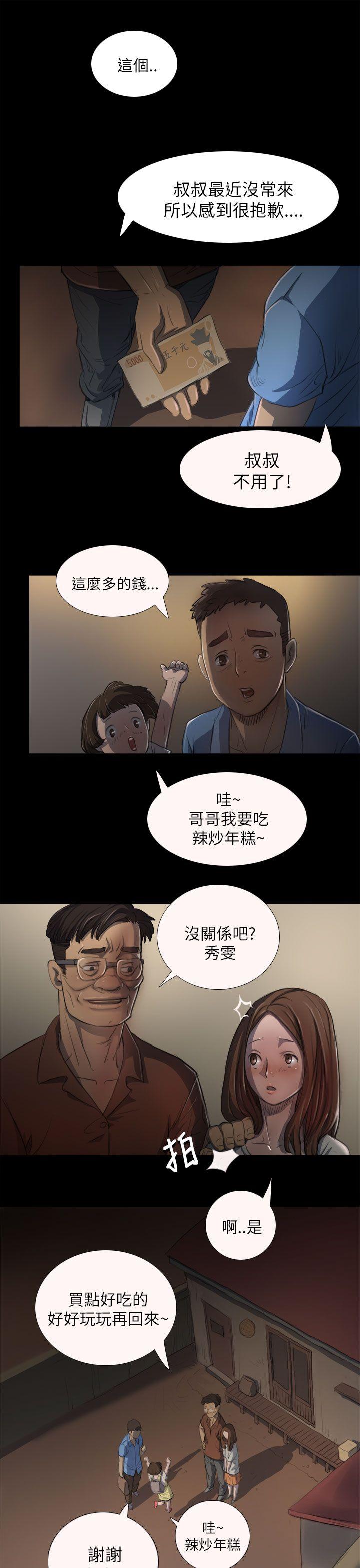 [韩国漫画] 姊姊: 莲 剧情,巨乳大奶, 不伦#[42P]-37