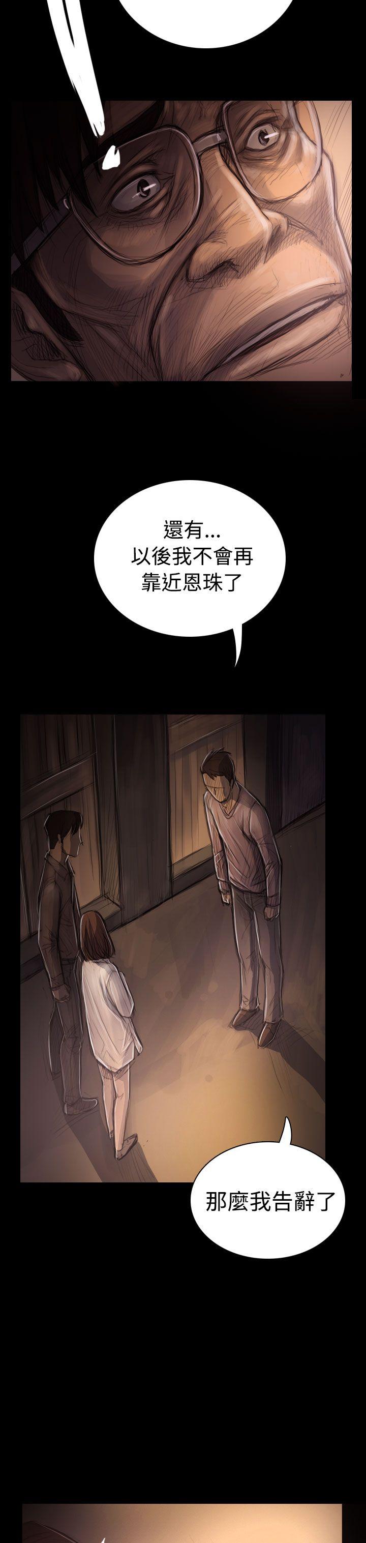 [韩国漫画] 姊姊: 莲 剧情,巨乳大奶, 不伦#[38P]-14