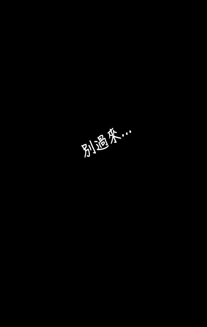[韩国漫画] 姊姊: 莲 剧情,巨乳大奶, 不伦#[45P]-7