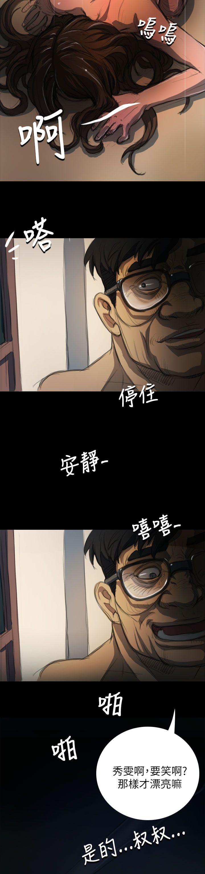 [韩国漫画] 姊姊: 莲 剧情,巨乳大奶, 不伦#[32P]-30