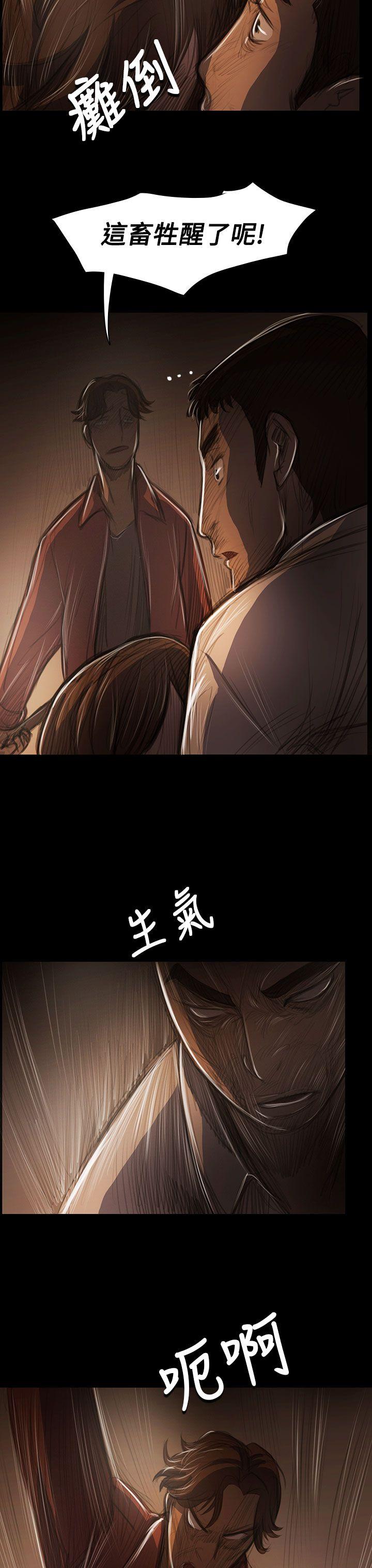 [韩国漫画] 姊姊: 莲 剧情,巨乳大奶, 不伦#[42P]-11