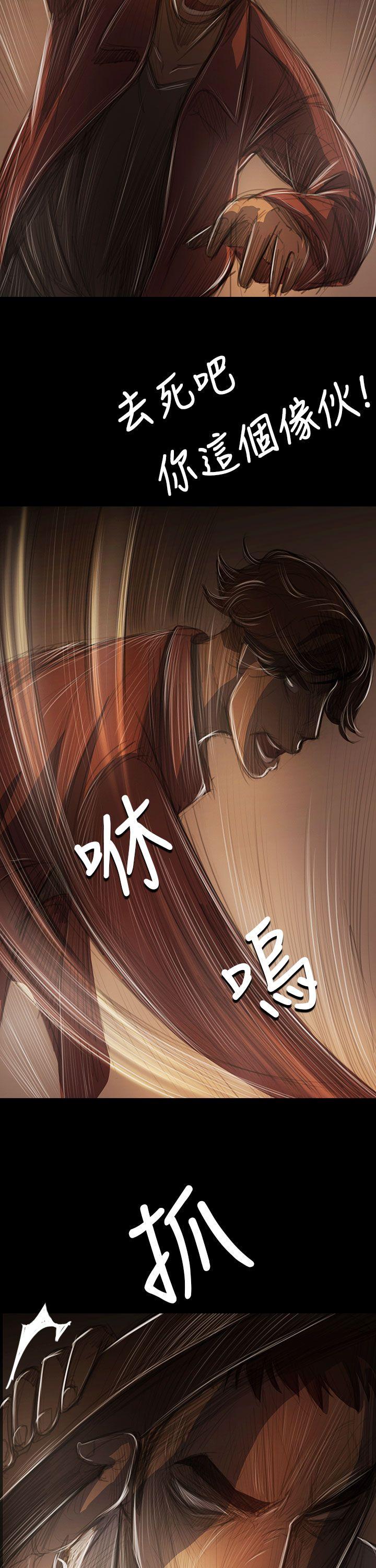[韩国漫画] 姊姊: 莲 剧情,巨乳大奶, 不伦#[42P]-12